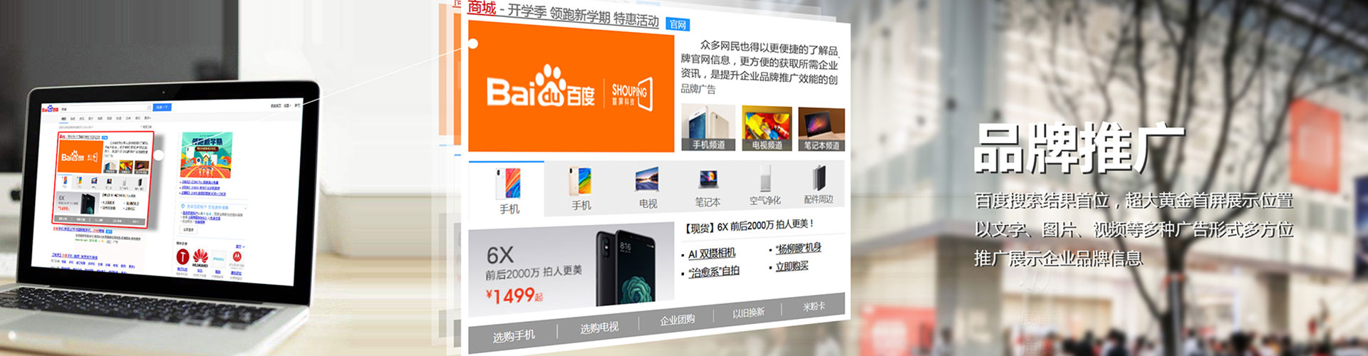会昌百度竞价运营