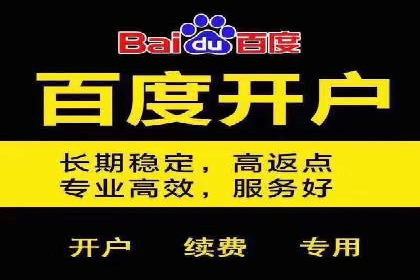 互联网企业信息流竞价广告的实战经验