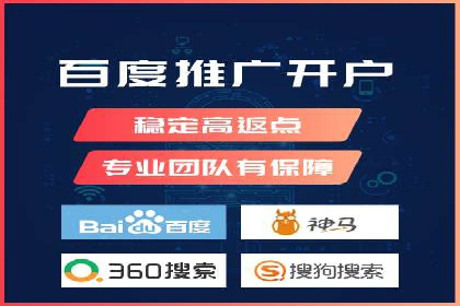 百度竞价成功案例：月收益翻倍